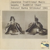Japanese Traditional Music: Gagaku & Buddhist Chant, Kokusai Bunka Shinkokai 1941 artwork