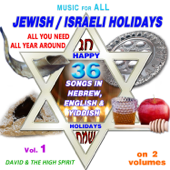 Music for All Jewish - Israeli Holidays, Vol. 1 - David & The High Spirit