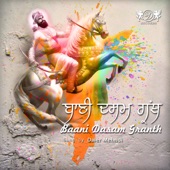 Baani Dasam Granth - EP artwork