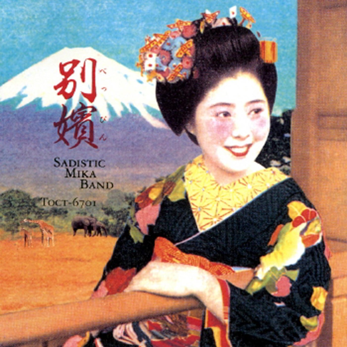 サディスティック・ミカ・バンドの「天晴」をApple Musicで