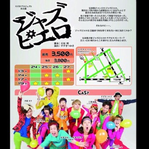 テスト配信
