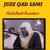 Abdulhadi Kanakeri - Sourate Al Hashr