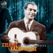 Stelios Kazantzidis - Zigouala