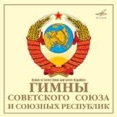 National Anthems of the Soviet Union and Union Republics artwork