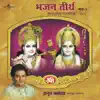 Bhajan Teerth Vol. 1 album lyrics, reviews, download