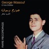 George Wassouf - Rouh Al Rouh