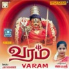 Jayashree - Poovadai Kattikittu