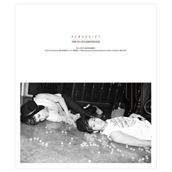 Cover artwork for I Don't Know