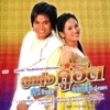 Dokor Thoongthong - คึดนำเขาเฮ็ดหยัง