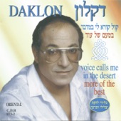 לקראת שבת artwork