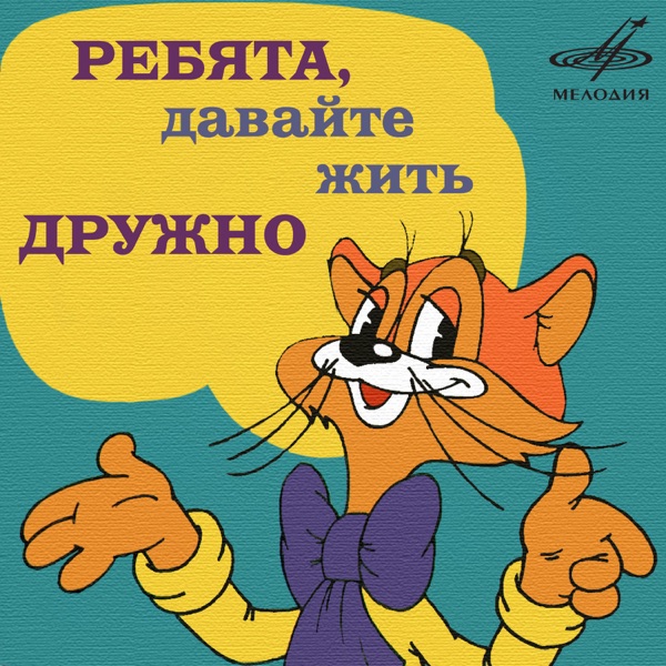 АЛЕКСАНДР КАЛЯГИН - На крутом бережку - на Radio Record