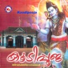 Harikrishnan - Sthambanangal Neekkidunna