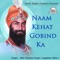 Santan Ke Karaj - Bhai Harbans Singh Ji Jagadhari Wale lyrics