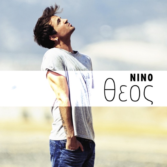 Cover artwork for Theos