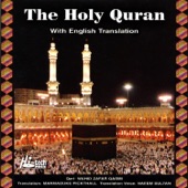 The Holy Quran Complete (with English Translation) artwork