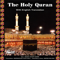 Qari Waheed Zafar Qasmi, Naeem Sultan & Mohammed Marmaduke Pickthall - The Holy Quran Complete (with English Translation) artwork