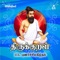 Oodal Unarthal Punarthal - Prabakaran & S.P.Devarajan lyrics