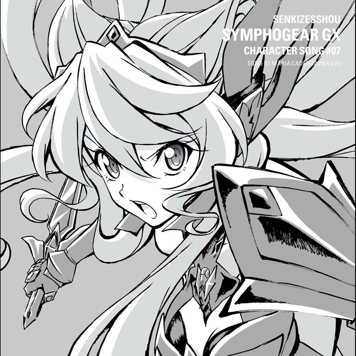 戦姫絶唱シンフォギアgxキャラクターソング7 Ep By Maria Cadenzavna Eve On Itunes