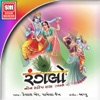 Ranglo (Non Stop Raas, Vol. 7)