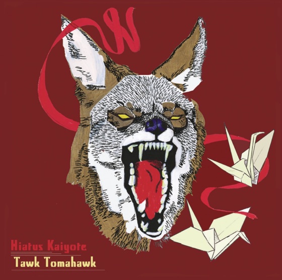 Cover artwork for Mobius Streak