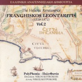 Polyfonia - the Hellenic Renaissance Vol.1 artwork