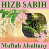 Muftah Alsaltany - Sourate Al Alaq (Hafs)