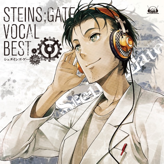 Cover artwork for Hisenkei Geniac