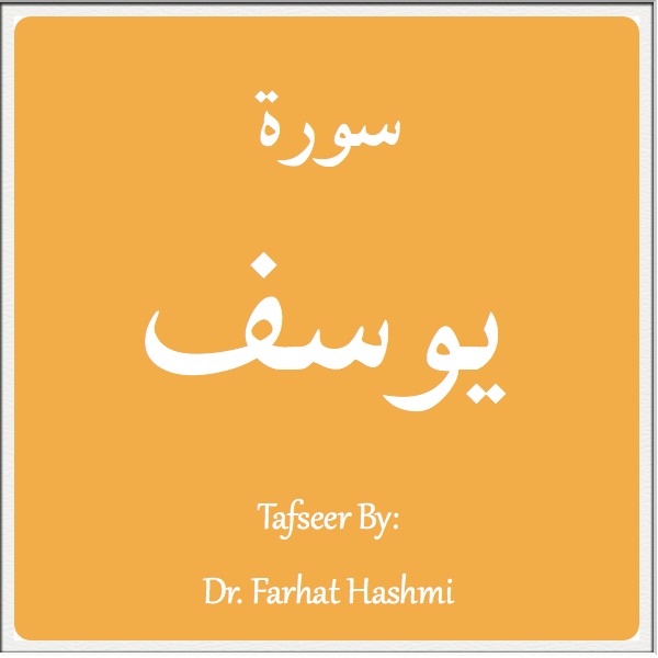 www farhat hashmi tafsir