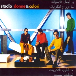 Stadio - La Ragazza Col Telefonino