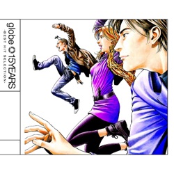 Globe - Perfume of love(Straight Run)