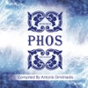 Phos Mykonos 2014, 2014