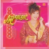 Long Piao-Piao - 萬事都吉祥