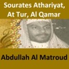 Sourates Athariyat, At Tur, Al Qamar (Quran - Coran - Islam) - Single
