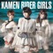 Tokinohana (TV Ver.) - KAMEN RIDER GIRLS lyrics