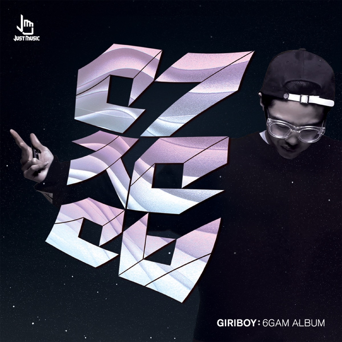 GIRIBOY – Sensual Album