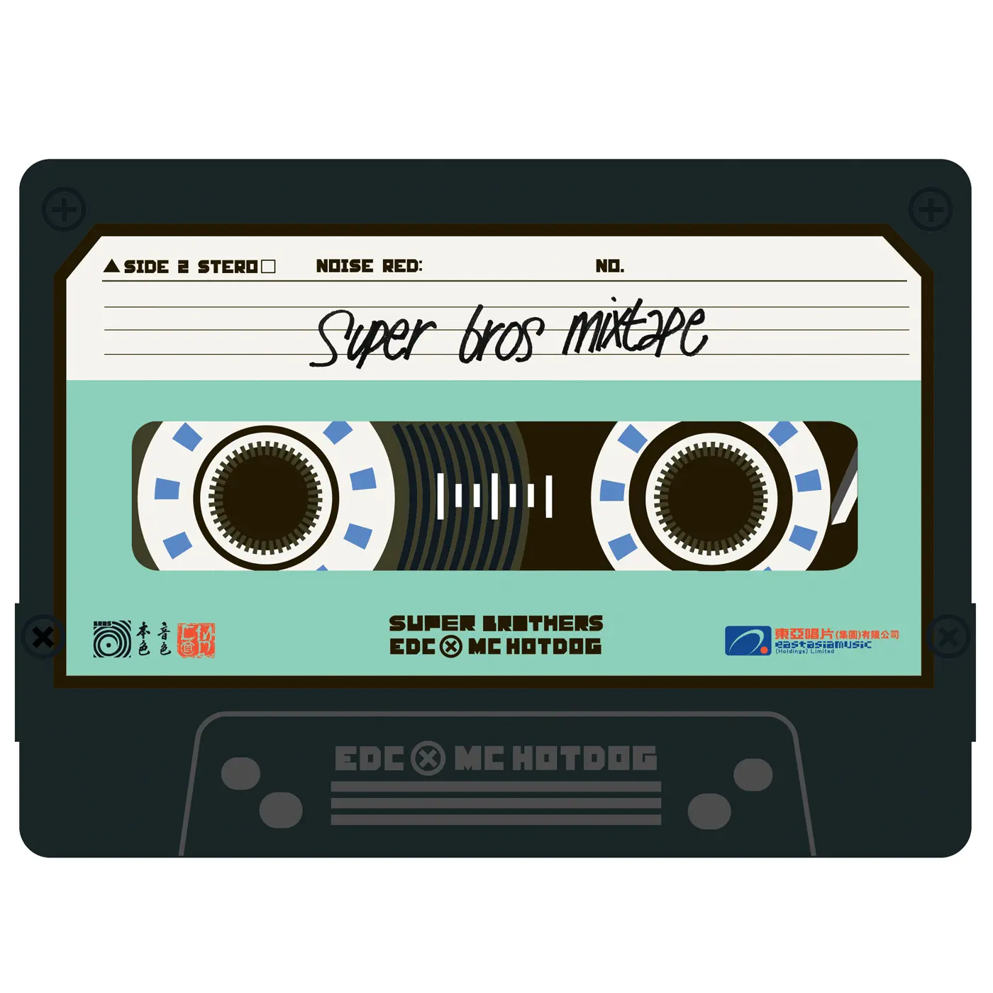 陈冠希 & MC HotDog - Super Brothers (2013) [iTunes Plus AAC M4A]-新房子