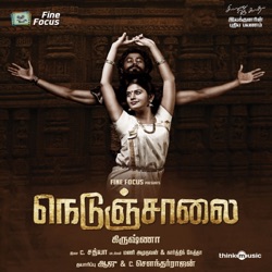 Palaniammal & Chinna - Nandooruthu