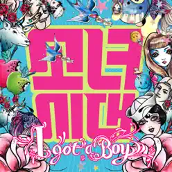 The 4th Album 'I Got a Boy' - Girls' Generation