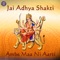 Jai Adhya Shakti - Ambe Maa Ni Aarti - Sanjeevani Bhelande lyrics