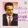 Azar Habib - Mosh Helo Alhake