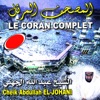 Cheik Abdullah El-Johani, Le Coran Complet