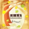PIANO FOGLIA J-POPセレクション!Vol.17 - Single ジャケット写真