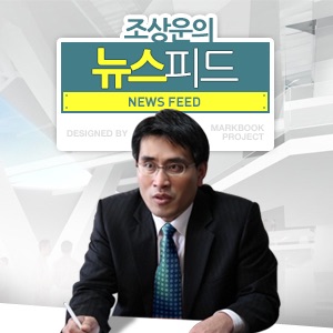 박 대통령 주재 규제개혁 끝장 토론... 밥은 먹고 하시나