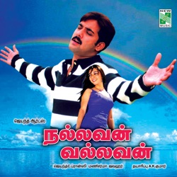 Sivaji Raja - Ennai Thottu