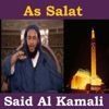 Said Al Kamali - Takbirat Ihram