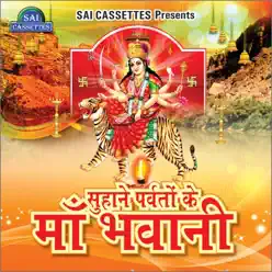 Suhaney Parwato Key Maa Bhawani - Kavita Krishnamurthy Suhaney Parwato Key Maa Bhawani - Kavita Krishnamurthy