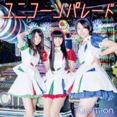 Cupitron - Unicorn Parade