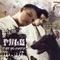 Puls - Puls lyrics