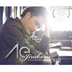 Ae Jirakorn - จากนี้ไปจนนิรันดร์