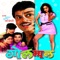 Pari Mahnu Ki - Avadhoot Gupte & Swapnil Bandodkar lyrics